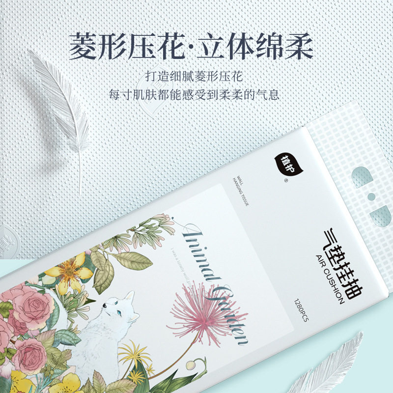 植护大包悬挂式抽纸纸巾整箱家用商用实惠装擦手用纸餐巾纸320抽,淘宝优惠券,粉丝福利购,淘宝优惠卷