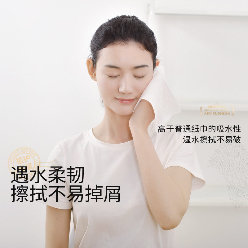 植护悬挂式抽纸大包纸巾卫生纸擦手纸厕纸4层压花宿舍家商用整箱,淘宝优惠券,粉丝福利购,淘宝优惠卷