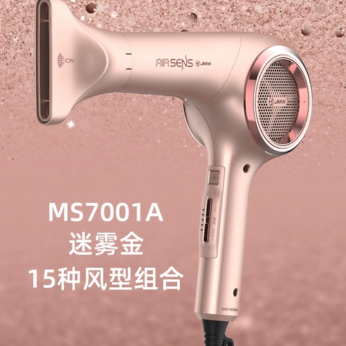 Южная Корея JMW Hair Way M7502A Схема парикмахерской для волос посвященной домашней высокой мощной ионической уход за волосами 5150r