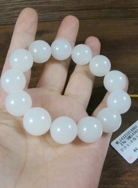 和田玉手链 和田玉手串和田玉玉手链白玉手串男款16mm