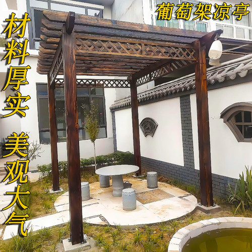 防腐木葡萄架庭院别墅碳化木户外农村小院凉亭花架实木爬藤架定制 - 图0