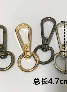 龙虾扣挂扣腰挂扣配件钥匙扣扣头挂件零件狗扣弹簧扣挂钩螃蟹扣