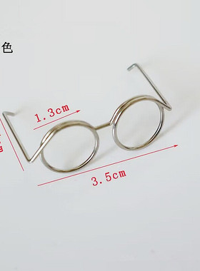 玩偶眼镜迷你配件金属眼镜