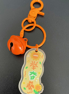祝福语挂件手工diy环扣钥匙扣