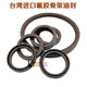 Fluorine glue skeleton oil seal oil resistance, wear resistance, high temperature resistance