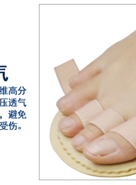 脚趾弯曲矫正器槌状趾锤状指弓形爪型趾头变形重叠抓地疼痛纠正器