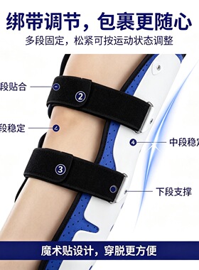 可调节膝踝足固定支具 下肢大腿膝关节支撑架 透气腿部固定护具