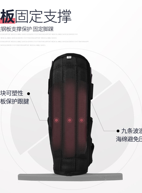 骨科鞋丁字鞋脚防旋鞋肢具