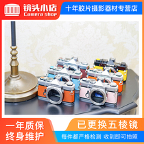 OM-10 50 1 8135 film single anti-camera cover machine sending rubber roll