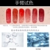 NYF lip glaze chơi bên trong bán chín mong đợi son môi bóng gương mặt giá máu cam môi nữ sinh viên - Son bóng / Liquid Rouge