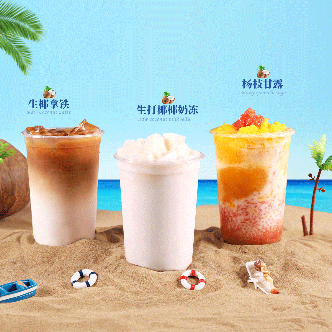 菲诺厚椰乳1L椰浆椰奶冻浓缩椰子汁生打椰椰生椰拿铁原料商用_虎窝淘