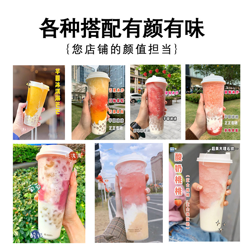 酸奶粉即冲进口原料无需发酵粉商用奶茶店甜品水果捞专用800g,淘宝优惠券,粉丝福利购,淘宝优惠卷