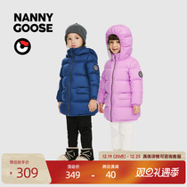 Nanny Goose child down clothes long down jacket clothes boy girls long down clothes baby down clothes baby down