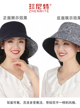中老年人双面可戴大檐遮阳防晒帽