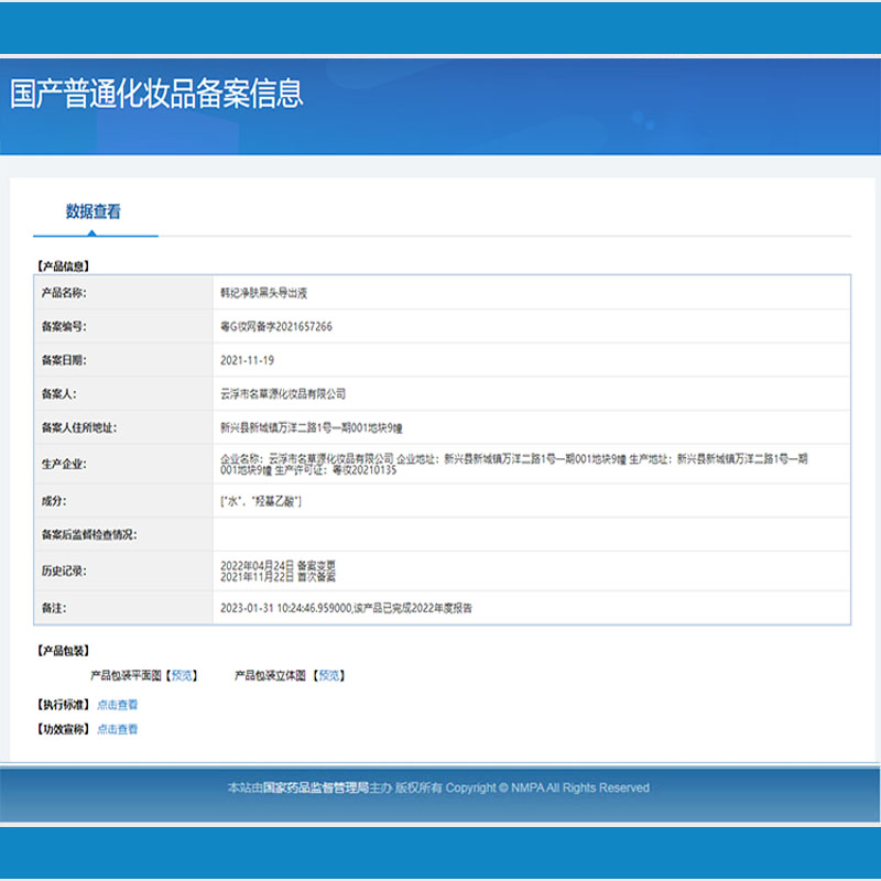 去粉刺非清洁套装收缩毛孔鼻贴吸祛黑头导出精华液美容院专用神器,淘宝优惠券,粉丝福利购,淘宝优惠卷