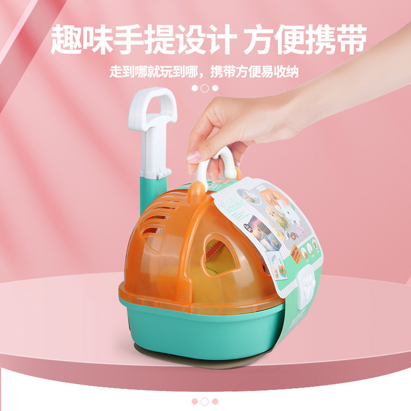 儿童电动小兔子走路会叫动毛绒玩具 虹诺玩具毛绒布艺类玩具