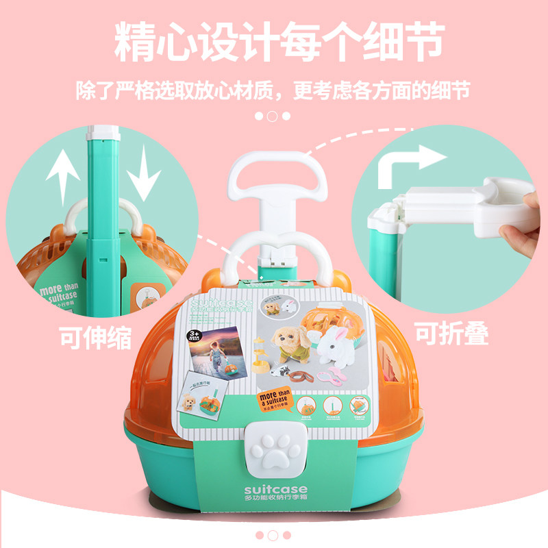 儿童电动小兔子走路会叫动毛绒玩具 虹诺玩具毛绒布艺类玩具