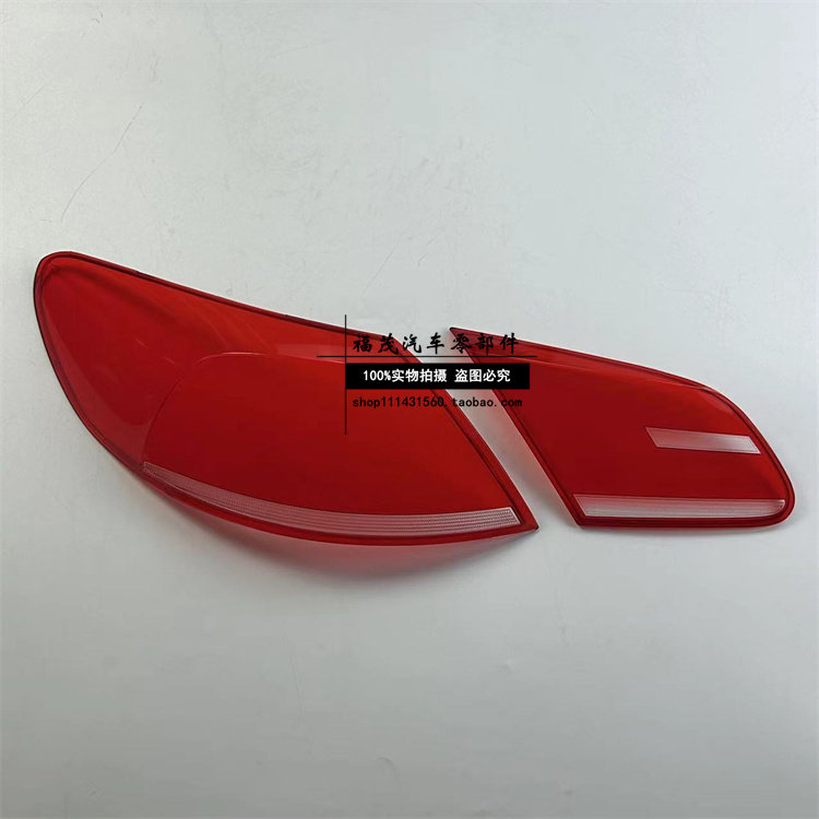 适用于大众CC尾灯罩 13-18款大众CC后大灯罩 后壳尾灯面 尾灯壳,淘宝优惠券,粉丝福利购,淘宝优惠卷