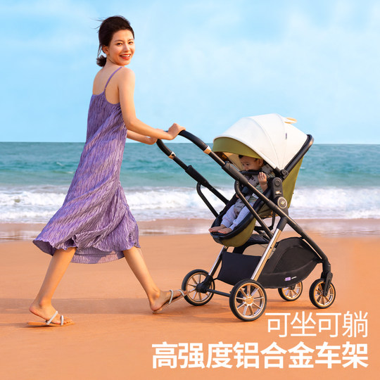 Детская коляска легкая складная сидячая детская коляска для новорожденных
