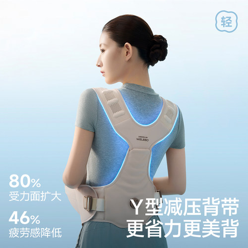 唯乐宝贴贴凳腰凳背带二合一婴儿轻便款宝宝多功能四季抱娃神器 - 图2