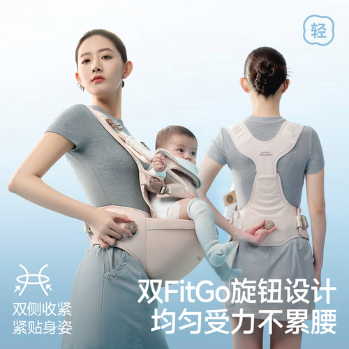 唯乐宝贴贴凳腰凳背带二合一婴儿轻便款宝宝多功能四季抱娃神器 - 图1