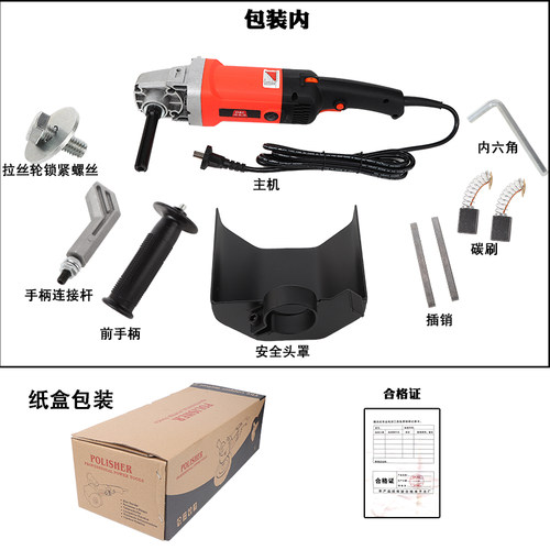 上海得尔力电动拉丝机不锈钢拉丝机抛光机抛磨机全铜电机1400W - 图2