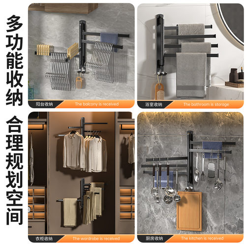 阳台整理衣架收纳神器壁挂免打孔卫生间旋转多杆毛巾杆晾衣服架子 - 图2