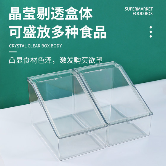 Food moisture-proof sealed cans supermarket bulk goods transparent display