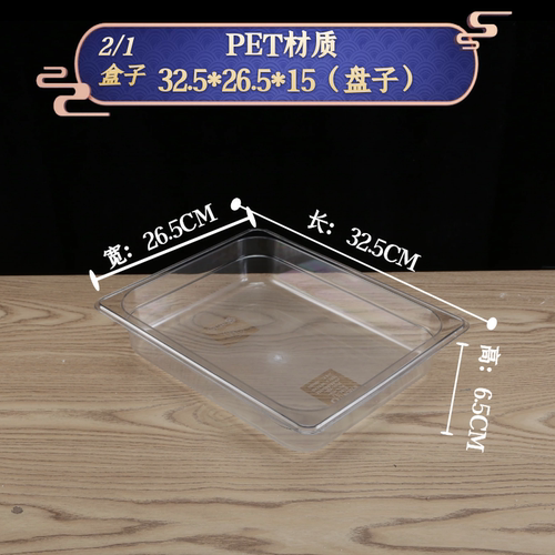 超市糕点展示盒带盖面包点心货架陈列盒酱菜盒透明塑料零食盒散装 - 图0