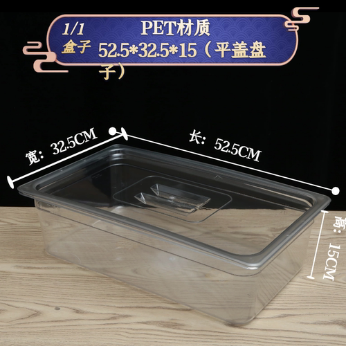 超市糕点展示盒带盖面包点心货架陈列盒酱菜盒透明塑料零食盒散装 - 图2