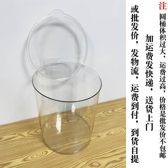 Sealed drum popcorn bucket display bucket supermarket dried fruit shop roasted seeds and nuts shop display oversized transparent storage drum