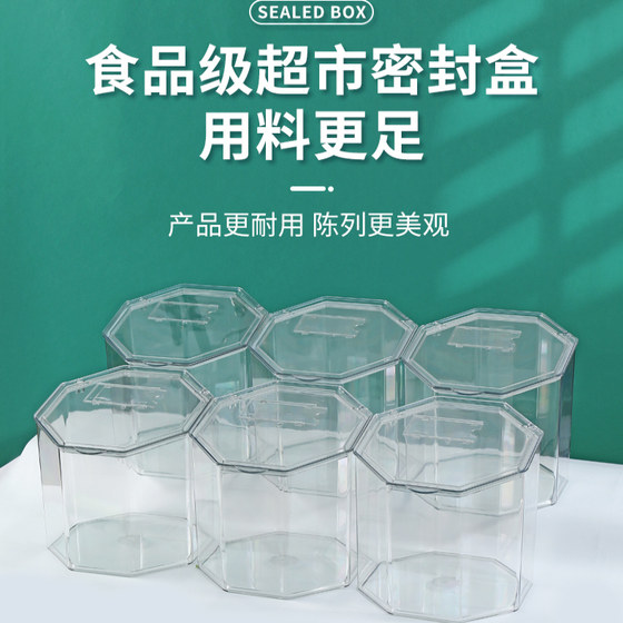 Supermarket bulk food sealed box display box