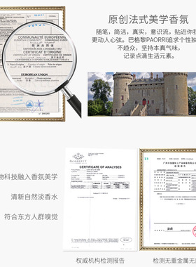 【七夕礼物】巴格黎香榭丽舍大街香水浪漫清新女士淡香礼盒送女友
