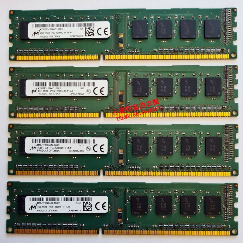 全新攀升 DDR3/DDR3L 2G /4G/8G 原装台式机电脑内存条 1333 1600 - 图3