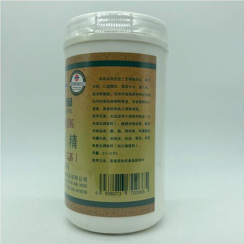 味源香兰乙基味源增香精AAA泉味香兰乙基麦芽酚去腥增香卤料香精 - 图1