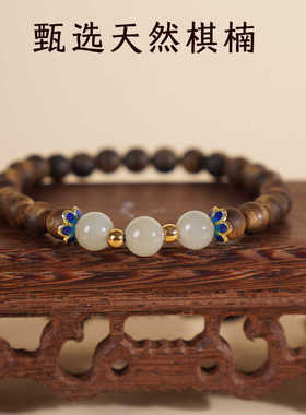 【安神助眠】海南奇楠沉香手串