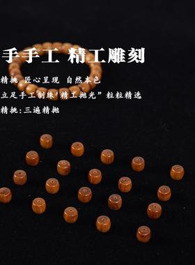 合慕巴布亚贡木沉香手串