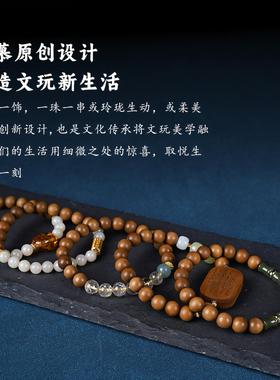 合慕印度老山檀香木手串本命年