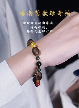 海南奇楠沉香静心修养多宝手串