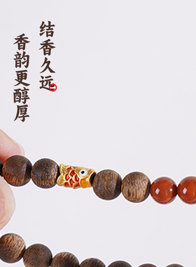 沉水级海南沉香手串双圈锦鲤礼物