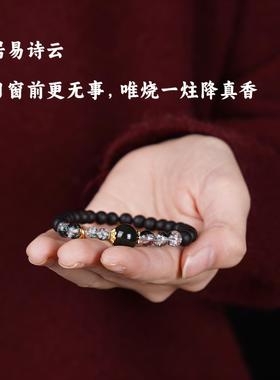 合慕海南奇楠降真香转运手串