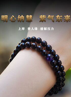 印度小叶紫檀手串男女高油密满金星檀木佛珠和田玉南红手链送女友