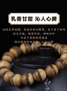 明星同款马泥涝沉香8mm佛珠