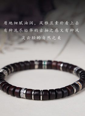 合慕印度小叶紫檀原创檀香手串