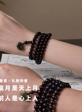 合慕印度小叶紫檀108颗情侣手串