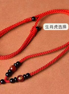 十二生肖手工编织项链绳