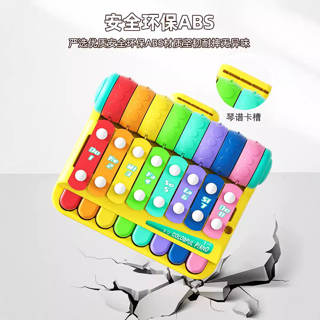 儿童八音手敲琴宝宝婴幼儿礼物3多功能早教音乐钢琴益智乐器玩具6