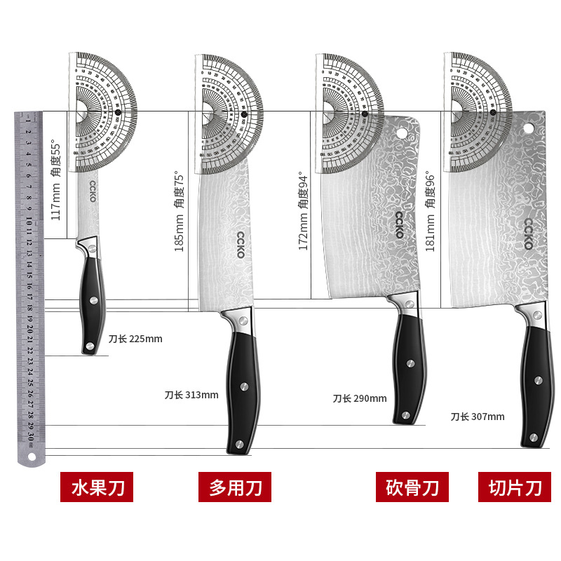 CCKO厨房刀具套装组合不锈钢七件套菜刀菜板二合一全套家用厨具 - 图2