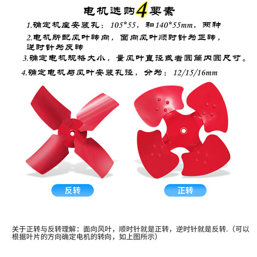 轴流风机电机圆筒排气扇抽风机换气扇油烟机单相三相工业高速马达 - 图2