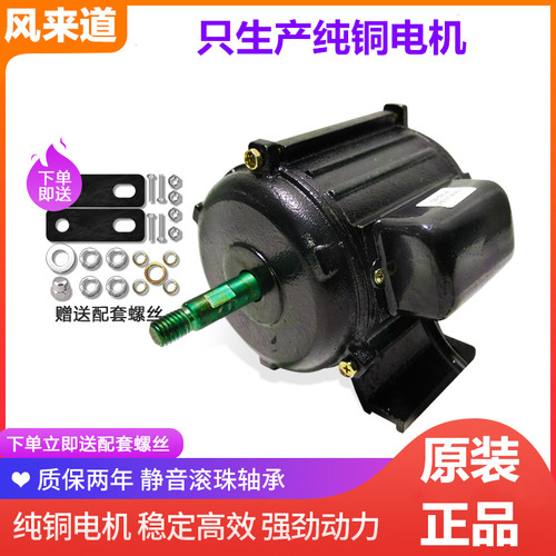 轴流风机电机圆筒排气扇抽风机换气扇油烟机单相三相工业高速马达 - 图1